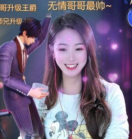 玟玟🌸加油的图片
