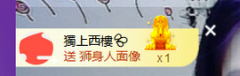 世人皆薄幸💦主播照片