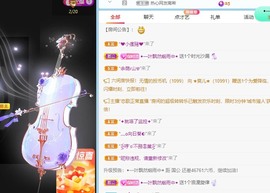 小洁妹妹17感谢大家主播照片