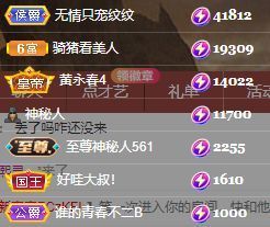 玟玟🌸加油的图片