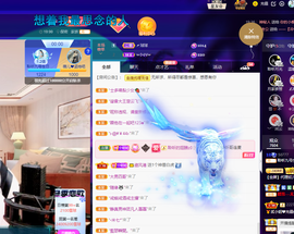 聆听~爱唱歌的图片