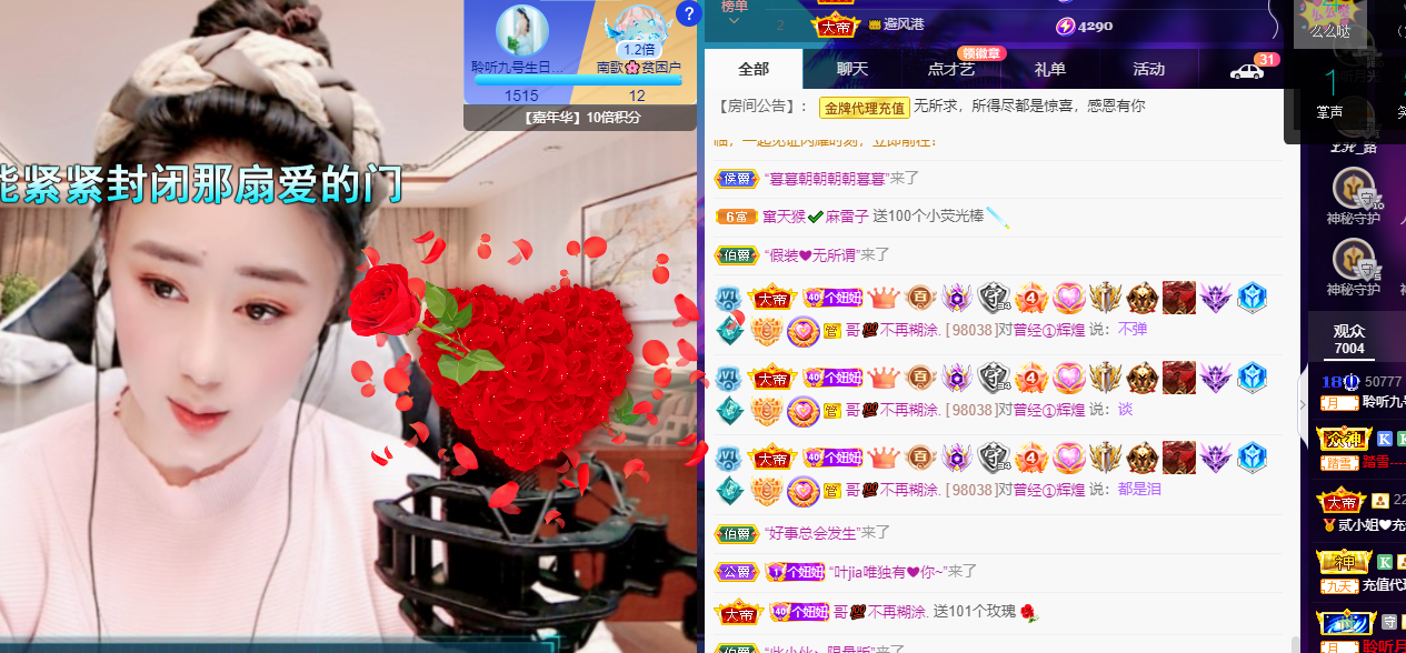 聆听~福妞儿的图片
