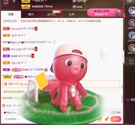 忆美❥❥❥主播照片