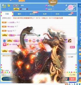 忆美❥❥❥主播照片