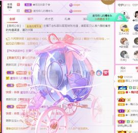 菲儿💗好运来🌈的图片