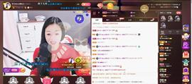 🎶琴儿🎶涅槃重生主播照片