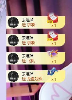 江遇。感谢相遇主播照片