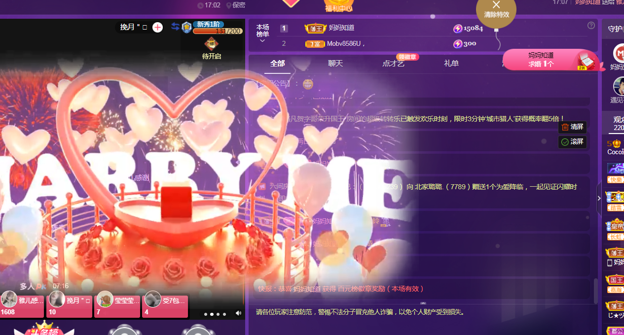 Coco❤️琳寶的图片