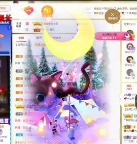 心中无结。。主播照片