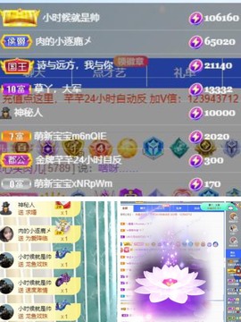财神爷的小宝贝主播照片