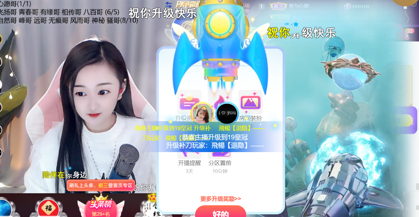 ╰つ〃薀昕🌷的图片