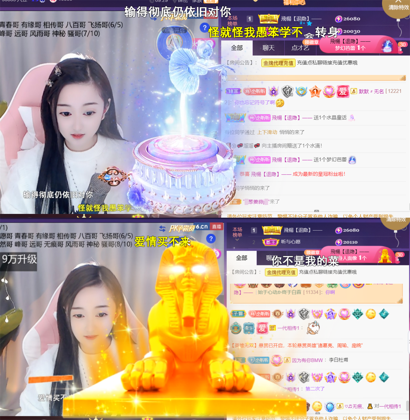 ╰つ〃薀昕🌷的图片