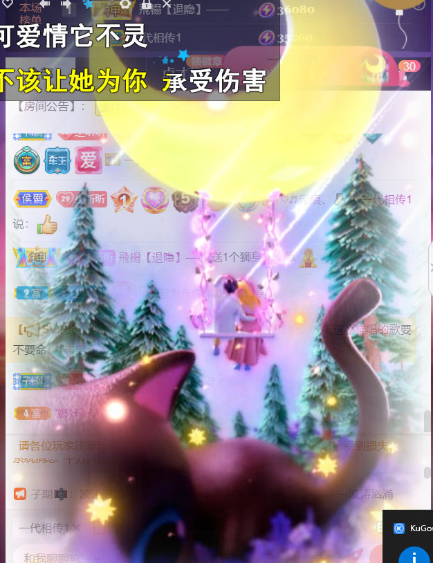 ╰つ〃薀昕🌷的图片