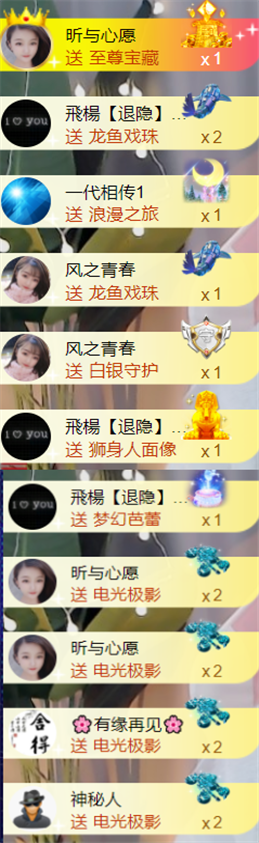 ╰つ〃薀昕🌷的图片