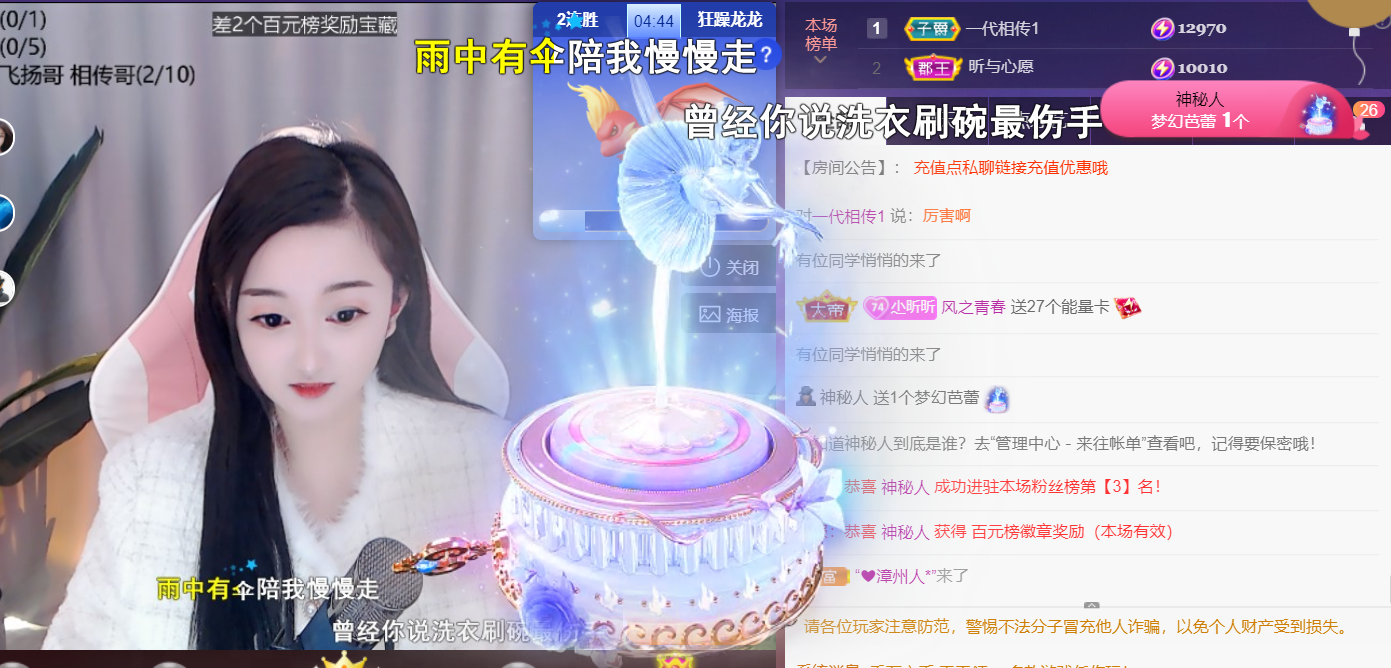 ╰つ〃薀昕🌷的图片