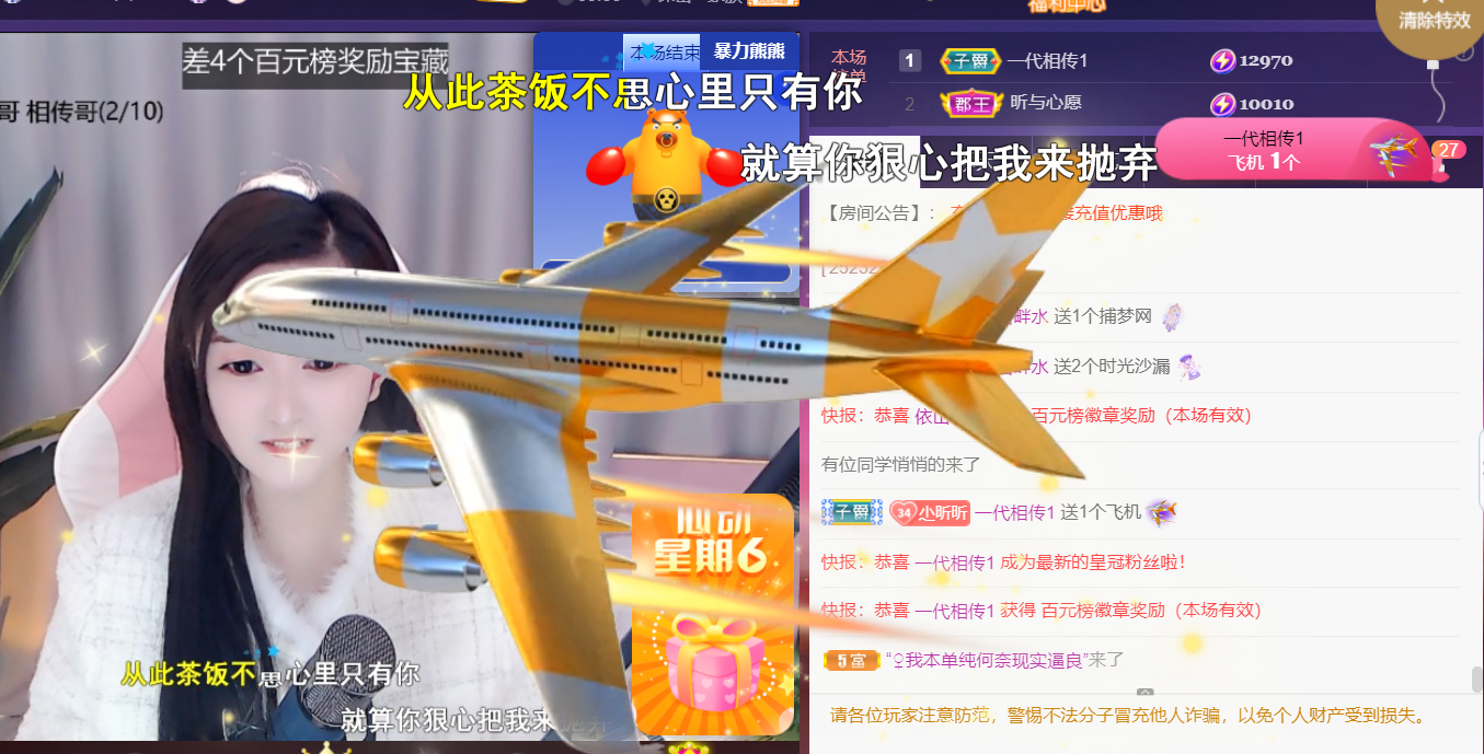 ╰つ〃薀昕🌷的图片