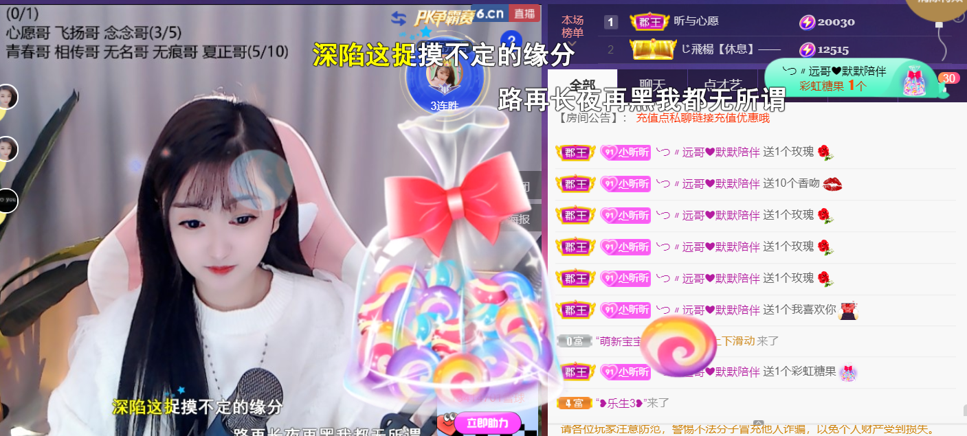 ╰つ〃薀昕🌷的图片