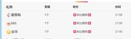 丑小鸭🍑愿有一束光主播照片