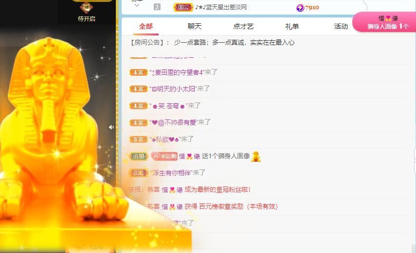 丑小鸭💞愿有一束光的图片