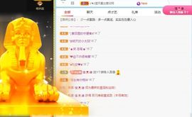 丑小鸭🍑愿有一束光主播照片