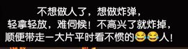 丑小鸭🍑愿有一束光主播照片