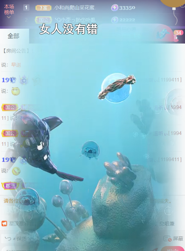 ╰つ〃薀昕🌷的图片