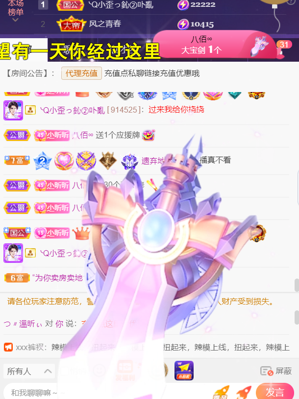 ╰つ〃薀昕🌷的图片