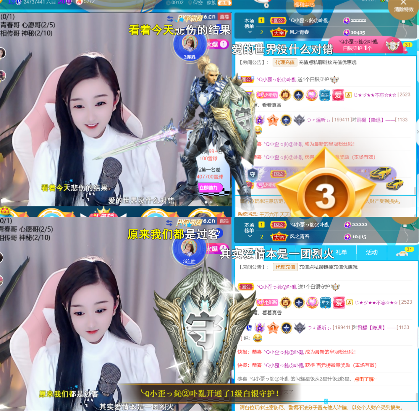 ╰つ〃薀昕🌷的图片