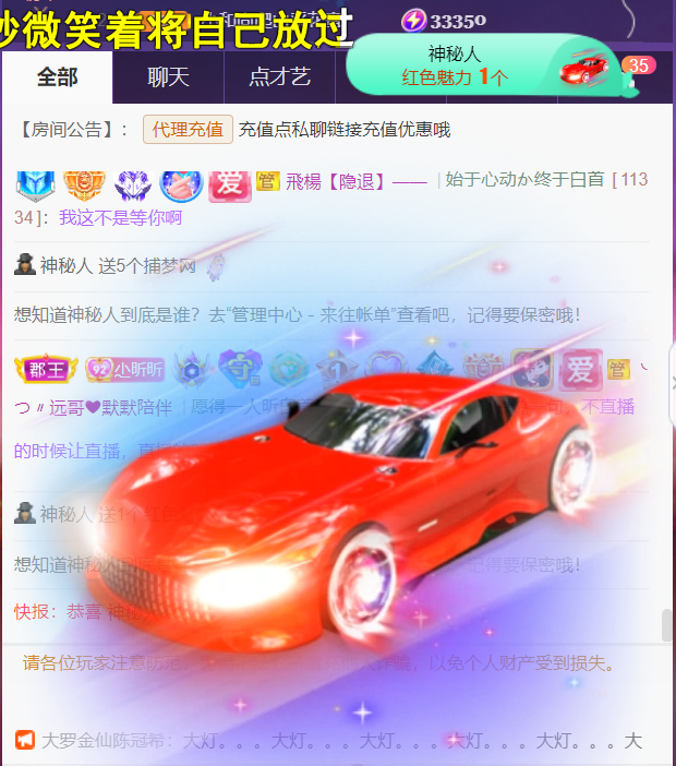 ╰つ〃薀昕🌷的图片