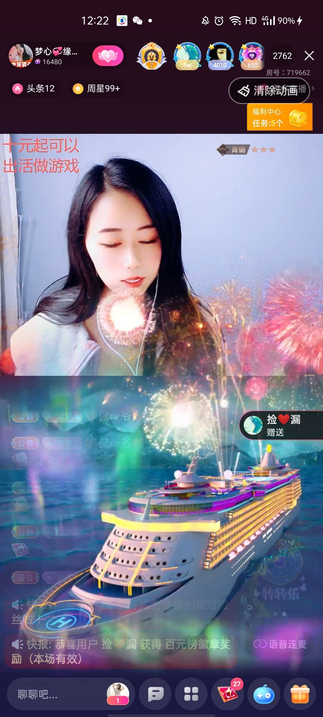 梦心💞缘于遇见的图片