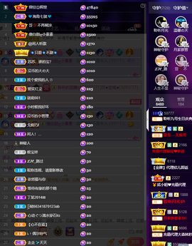 聆听~爱唱歌的图片
