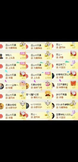 苏静好60冠延迟退休主播照片