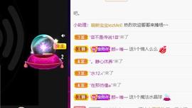 👋掏~主播照片