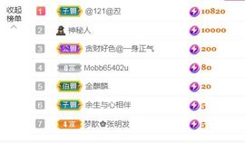 金麒麟安静唱歌🎤主播照片