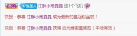 张张美人使劲播主播照片