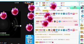 沁馨ღ求百元榜主播照片