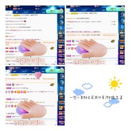 沁馨ღ求百元榜主播照片
