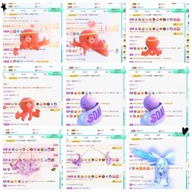沁馨ღ求百元榜主播照片