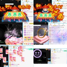 沁馨ღ求百元榜主播照片