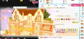 沁馨ღ求百元榜主播照片
