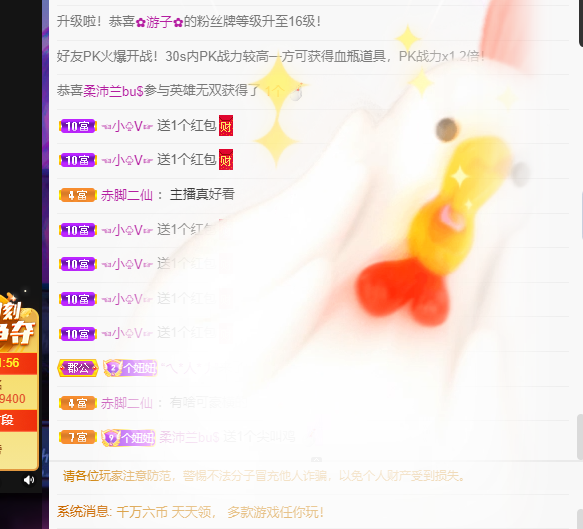 聆听~福妞儿的图片