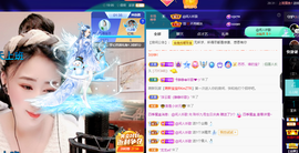 聆听~爱唱歌的图片