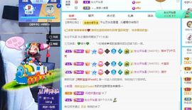 沁馨ღ求百元榜主播照片