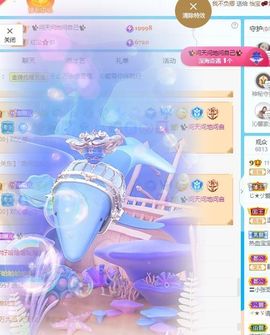 沁馨ღ求百元榜主播照片
