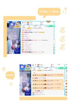 沁馨ღ求百元榜主播照片