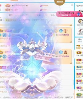 沁馨ღ求百元榜主播照片