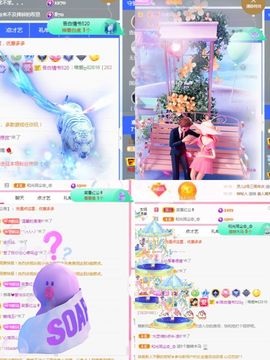 阳阳💕休主播照片