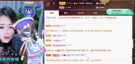 忆美❥❥❥主播照片