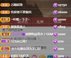 玟玟🌸加油的图片