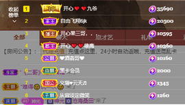 开心❤️❤️果的图片